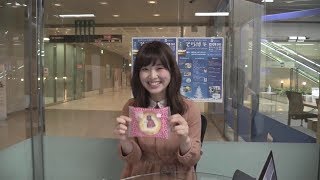 2017.12.22振り返り 藤岡