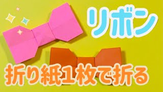 動物の折り紙 簡単なうさぎの顔の折り方音声解説付 How To Fold A Simple Origami Rabbit Face お月見の飾りにも