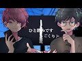 【融合唱】従属ふりったー【あんみつや】