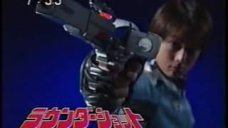 百獣戦隊ガオレンジャー50話で流れたcm 2002年2月3日