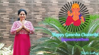 Gajananayutham| Muthuswami Dikshitar| Cover by Shruthi Kanthaje #happyganeshchaturthi #lordganesha