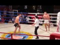 2014 10 21 兩岸四地搏擊爭霸賽 富德拳館 韓焯堅 vs 中國選手 round 2