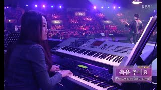 KBS 콘서트 7080 - 장은숙 ‘함께 춤을 추어요’  연주