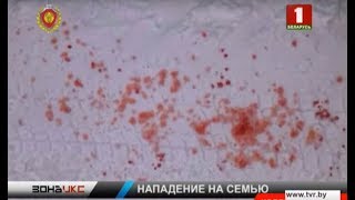 В Кобрине неизвестный с ножом напал на супружескую пару. Зона Х