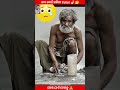 ଈଏ କେଉଁ ଭଳିଆ toilet 🚽 🤔 odiastory shorts youtubeshorts odiavlog ytshorts shortsfeeds odia