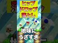 マリオメーカーでイラつく瞬間ベスト５