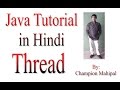 Learn Java Tutorial in Hindi 26 Thread with Example