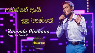 Adanne Ai Sudu Manike - Kavinda Gimhana