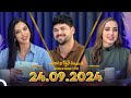 Qesma w Naseeb | PLUS - 24.09.2024 - Farah Razem & Nada Abid