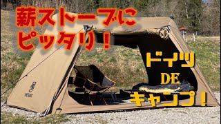 Onetigris Solo Homestead TC 薪ストーブにピッタリなポリコットンテント！〜 主夫ブログ: ドイツDEキャンプ！