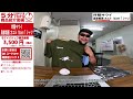 【5分でわかる】炸裂キウイ鳥獣戯画カエル1downtシャツ【vol.583】 モケイパドック パロディーtシャツ オリジナルtシャツ ワンダウン 炸裂キウイ 鳥獣戯画 でめちゃん