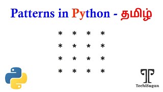 #01 | Python Tutorial | Python Programming Tutorial for Beginners| Square-Pattern printing| தமிழில்