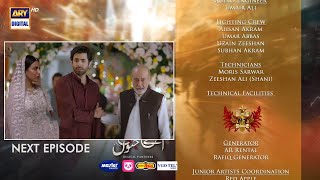 Aye Ishq e Junoon Episode 18 Teaser | Drama Aye Ishq e Junoon Episode 18 Promo | New Epi | Anmol TV