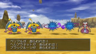 #78　ドラゴンクエストⅧ 空と海と大地と呪われし姫君 初見実況プレイ