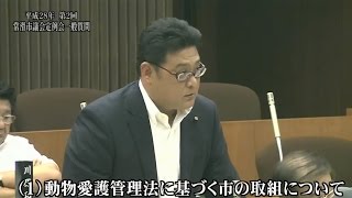 常滑市議会　平成28年第２回定例会　伊奈利信議員