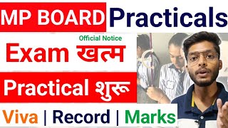 Exam खत्म Practical शुरु !! Mp Board Practical  Date 2024 | 10th 12th Practical Kaise Honge