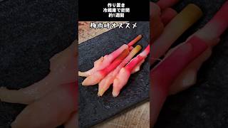 谷中生姜(葉生姜)甘酢漬け 旬の作り置きレシピ