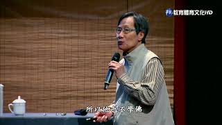 馬叔禮國學講座－千古文壇的二十四顆巨星23　主題：蘇東坡篇(一)C