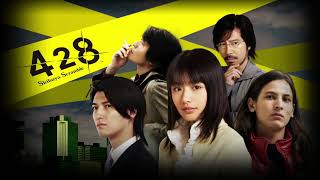 428 Shibuya Scramble OST: -1-15- Echo