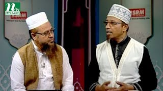 Borkotmoy Sahri 2021 | বরকতময় সাহরী | EP 04 | Ramadan 2018