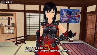 スクストVR 末葉あおい マイルーム探訪