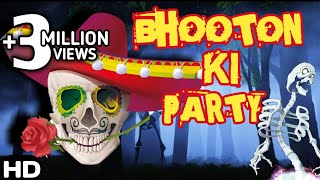 bhoot song - bhooton ki party DJ song | Suraj Dev Ft. Devarjun | Rapa Rap Music
