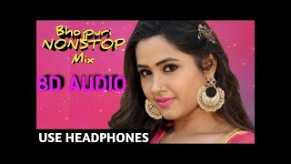 Bhojpuri Nonstop 8D Audio Songs || VOL-1 || USE HAEDPHONES