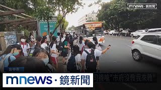 又是台中公車！駕駛拒載「沒舉手」乘客　學生氣PO網｜#鏡新聞