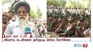 Punjab Kisan Union Rajyaval joins TN farmers protest in Delhi | News7 Tamil
