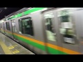 e233系3000番台高タカd16編成 jr宇都宮線上野行き 宇都宮駅を発車