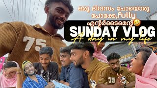 A day in my life | ഒരു ദിവസം പോയൊരു പോക്കേ fully entertainment vlog | കുട്ടിയുടെ സോങ് കൊള്ളാവോ gyzz😂