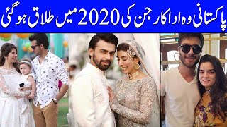 Pakistani Celebrity Couples Who Got Divorced in 2020 | Celeb City Official | TB2T