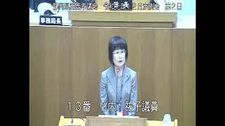 静岡県湖西市議会　令和元年12月定例会　第２日（開会～副議長挨拶）