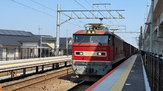 IRいしかわ鉄道の新駅　西松任駅　521系と貨物列車　Nishi-Mattō Station, new station at IR Ishikawa Railway　(2024.3.16)