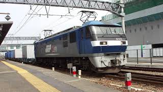 951レ JR貨物 ECО PОWER桃太郎 EF210-115号機 吹田機関区所属 牽引貨物列車 東海道本線 清水駅発車