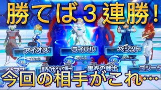 【バトスタ実況】三連勝掛けてＶＳ厨デッキ！！全力バトルしゃァ！