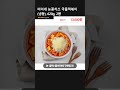 미미네 눈꽃치즈 국물떡볶이 냉동 620g 2봉