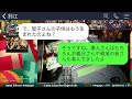 【line】次男夫婦の私たちを見下し食事をドタキャンする義両親「長男夫婦と高級寿司食べてるw貧乏夫婦と食事はムリ」→頭に来たので絶縁したら義家族が終わった…