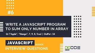 Write a Javascript Program to Sum only Number In an Array | JavaScript Interview Questions
