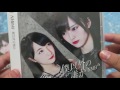 NMB48 - Boku Igai no Dareka「僕以外の誰か」Unboxing CD開封