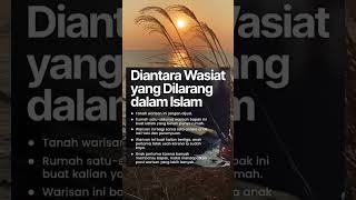 Wasiat yang dilarang dalam islam  #kajianislam #ruangbelajarislam #infoislam