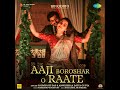 aaji boroshar o raate from