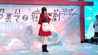 20170812月讀女僕咖啡 三創暑期限定店鋪 快閃表演六點場 (2) Lamb.