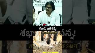 # Pavan kalyan praising Jagan anna # pk # Jagan anna # ysrcp