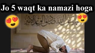 Insaan jab 5 time ki namaz padh ta hai na 🥺🌼🍁 || whatsapp status || islamic videos