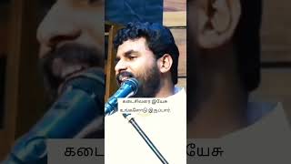 கடைசிவரை இயேசு உங்களோடு இருப்பார்- Pastor Benz Mohan C Lazarus Walk With Jesus Redeems Vincent