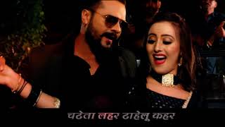 #VIDEO | #Khesari Lal Yadav | लागेलु जहर | #Shilpi Raj | Lagelu Jahar | New Bhojpuri Songs 2021#song