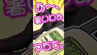 【呪術廻戦】玉犬にバウリンガルで本音を聞いた結果www【声真似・伏黒恵・五条悟・呪術廻戦０・#shorts】