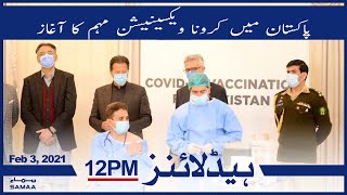 Samaa Headlines 12pm | COVID-19- Pakistan begins vaccinations | SAMAA TV