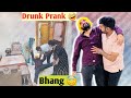 Drunk Prank on wife | Damad *BHANG* pike gaya sasural | Extremely funny 😂